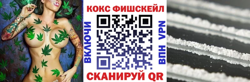 Наркошоп купить COCAIN  МЕФ  Канск