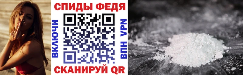 Амфетамин VHQ  Купить  Канск 