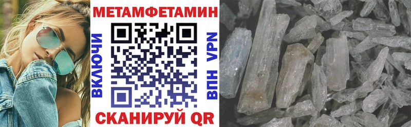 АМФ 98% Канск