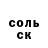Метадон кристалл Ahmet Gadgimurat