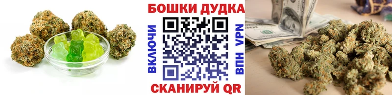 Еда ТГК марихуана  Купить где  Канск 