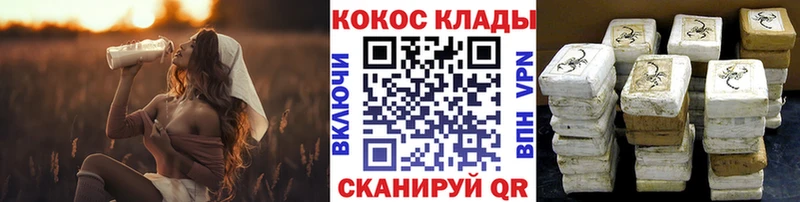 Cocaine Колумбийский Канск
