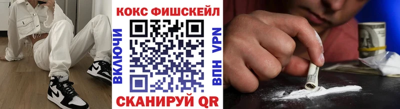 Купить  Канск  Cocaine 97% 