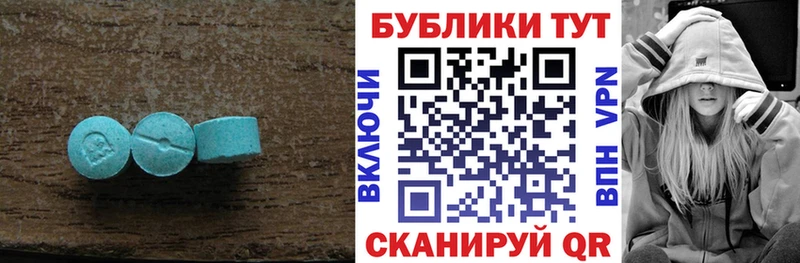 Купить где  Канск  ЭКСТАЗИ диски 