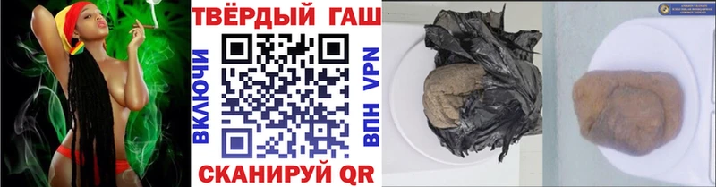 ГАШИШ гашик Купить закладки Канск