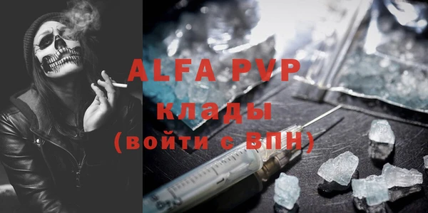 спиды Волоколамск