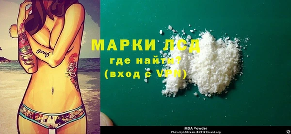 мефедрон VHQ Волосово
