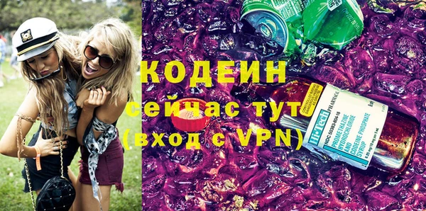 спиды Волоколамск