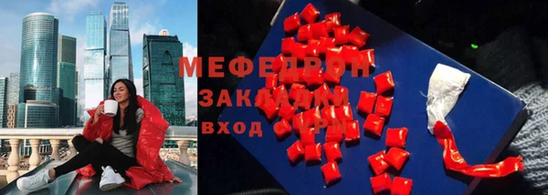 мефедрон VHQ Волосово