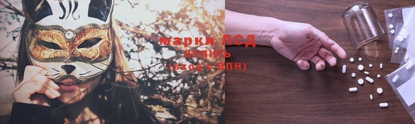 спиды Волоколамск
