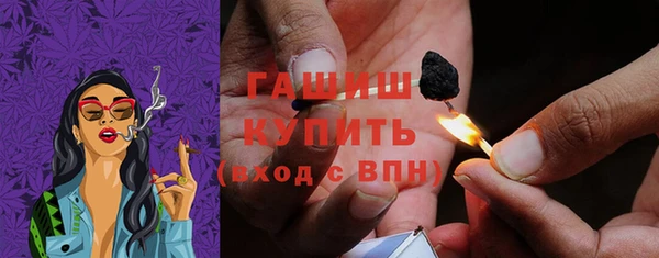 мефедрон VHQ Волосово