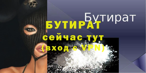амф Володарск