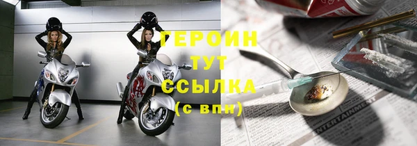 мефедрон VHQ Волосово