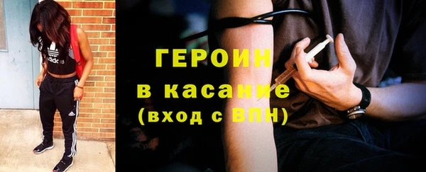 мефедрон VHQ Волосово