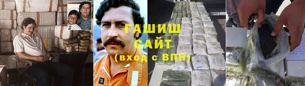 мефедрон VHQ Волосово