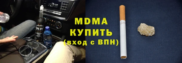 амф Володарск