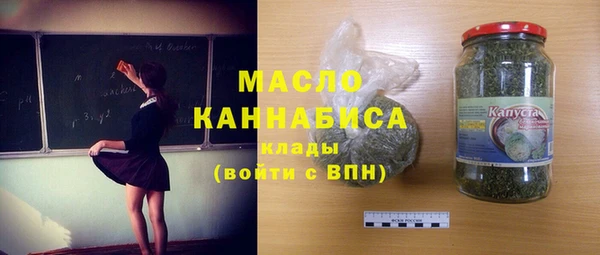 амф Володарск
