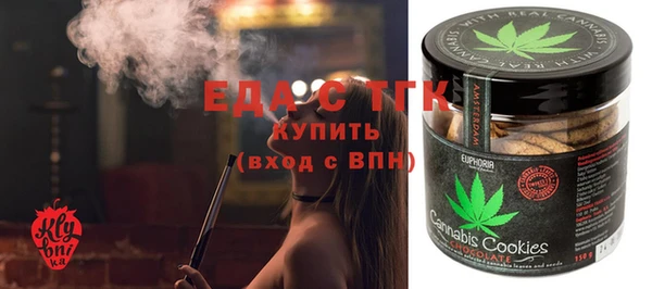 мефедрон VHQ Волосово
