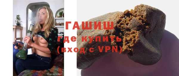 мефедрон VHQ Волосово