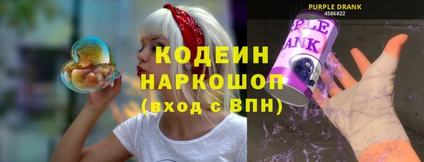 спиды Волоколамск