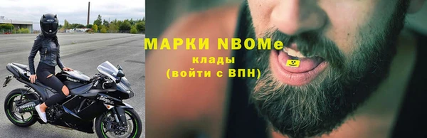 спиды Волоколамск