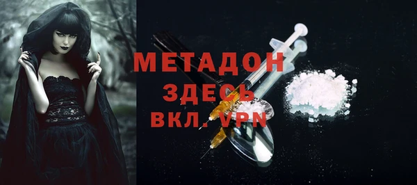 мефедрон VHQ Волосово