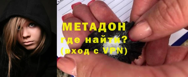 амф Володарск