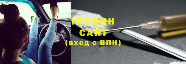 спиды Волоколамск