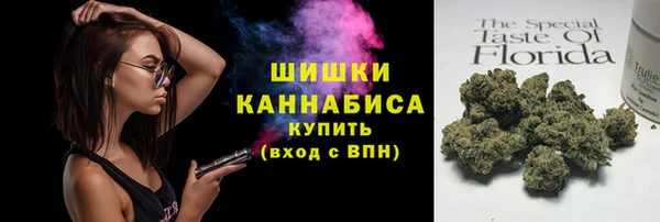 спиды Волоколамск