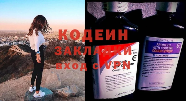 амф Володарск