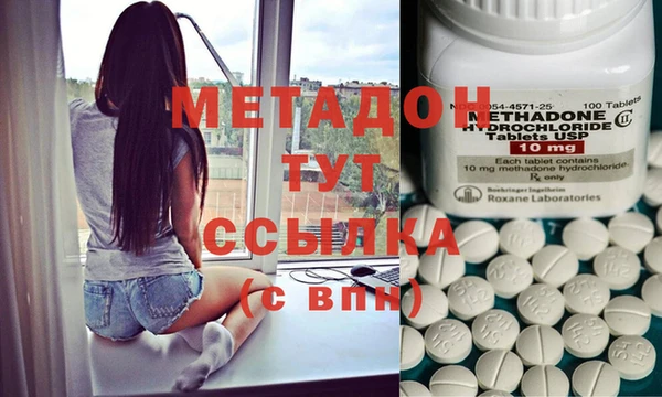 мефедрон VHQ Волосово