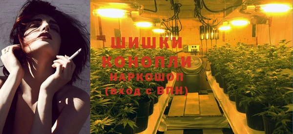 мефедрон VHQ Волосово