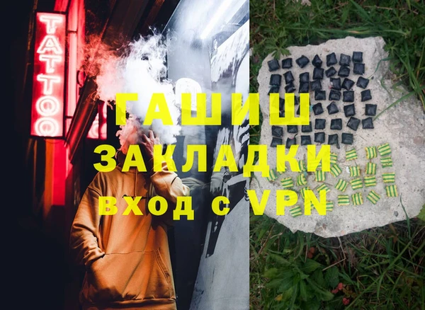 амф Володарск