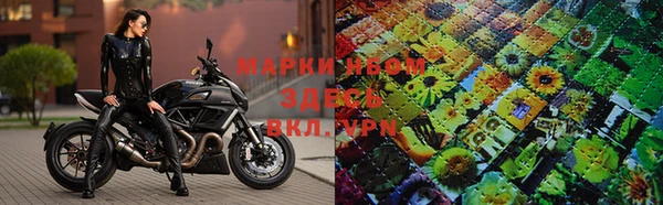 мефедрон VHQ Волосово