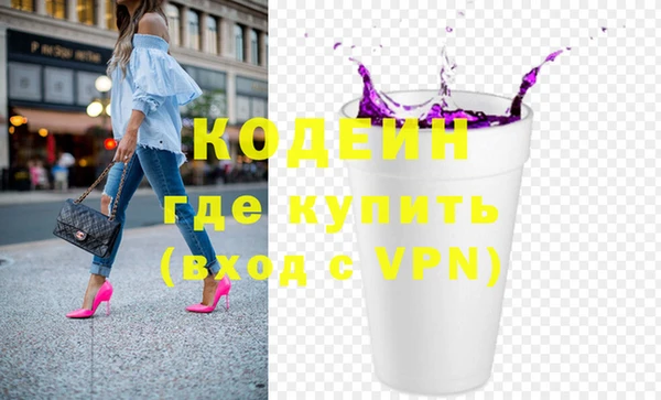 амф Володарск