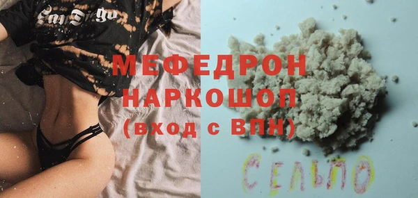 амф Володарск