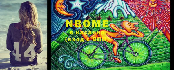 спиды Волоколамск