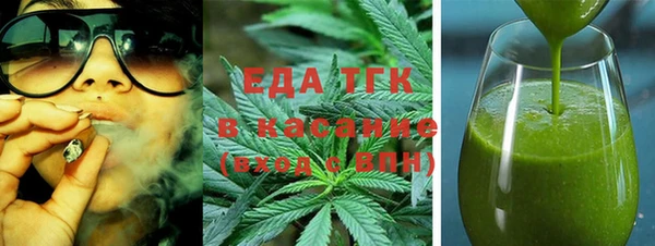 амф Володарск