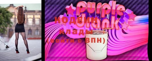 амф Володарск