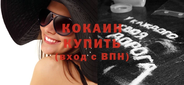 мефедрон VHQ Волосово