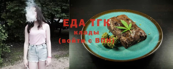 спиды Волоколамск