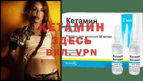 мефедрон VHQ Волосово