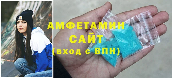 амф Володарск