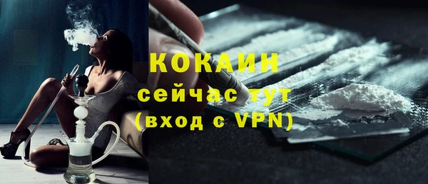 мефедрон VHQ Волосово