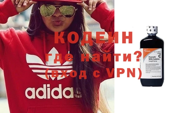 амф Володарск