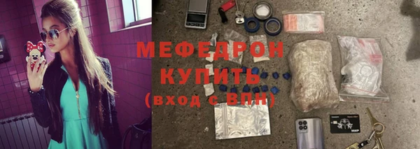 спиды Волоколамск