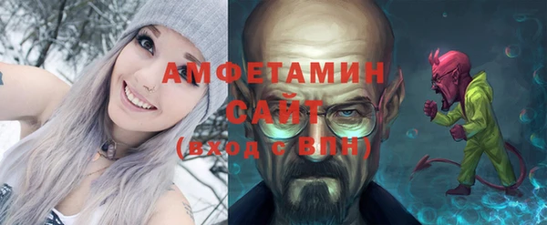 спиды Волоколамск
