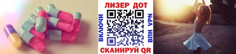 Купить где  Канск  LSD-25 экстази ecstasy 