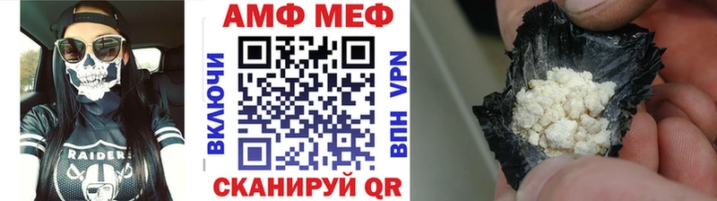 Купить где  Канск  МЕТАМФЕТАМИН пудра 