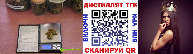 Купить Канск ТГК концентрат